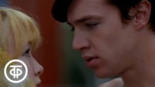 Веришь, не веришь (1971) Веришь, не веришь (1971)