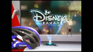 Рекламная заставка Канал Disney, 07 2020