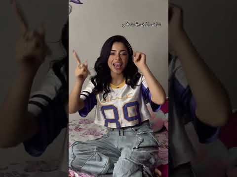 شايف و كارف ولا يشغلني ترند تيك توك لايك Funny كريستيانو 