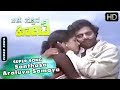 Kannada Songs | Santhasa Araluva Samaya Song | Elu Suthina Kote Kannada Movie | Ambarish