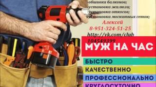 Мои работы2 Мои работы2
