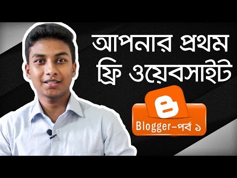 How to make a blog with blogger