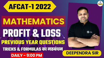 AFCAT 1 2022 || Profit & Loss || Previous Year Questions || Maths Preparation || Online Benchers