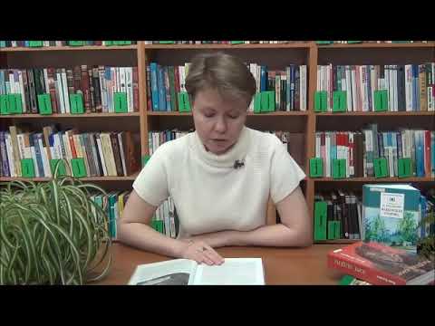 "И книга говорит...": громкое чтение рассказа И.Назарова «Притяжение кордона Паустовского»