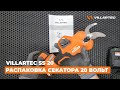 Секатор аккумуляторный VILLARTEC SS 20 - идеальный садовый инструмент для срезания веток