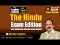 2 July, 2025 | Daily English for Competitive Exams in Telugu | | BANK | SSC | UPSC | SPSC