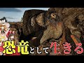 The Isle ゆっくり実況 水辺最強のワニを怒らせまくれる最高の恐竜それがテノントサウルス ゆっくり実況 ザアイル Theisle The Isle ゆっくり実況 水辺最強のワニを怒らせまくれる最高の恐竜それがテノントサウルス ゆっくり実況 ザアイル Theisle