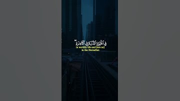 إن الذين قالوا ربنا الله ثم استقاموا | القارئ أحمد النفيس [ فصلت: 30]