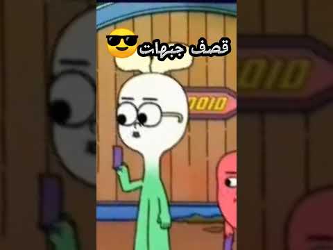 قصف جبهات من آبل وأونيون