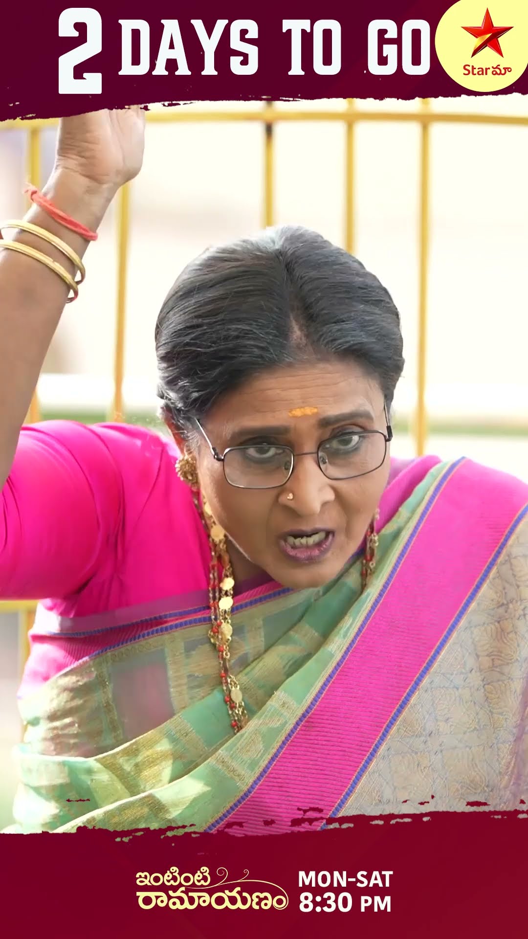 Avani ni irikinche plan aa? ?#MaguvaoMaguva #IntintiRamayanam #StarMaa
