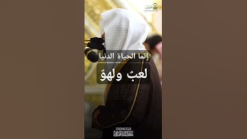 آية عظيمة تختصر لك الكثير ~ تلاوة الشيخ عبدالله القرافي فجر اليوم الاثنين