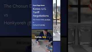 Front Page Korea September 15th  Koreaus Tariff Standoff the Chosun Daily U0026 Hankyoreh