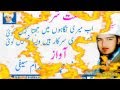 Ab Meri Nigaho Main Basta Nahi Koi New Saifi Naat By Sadaam Saifi 2016 Ab Meri Nigaho Main Basta Nahi Koi New Saifi Naat By Sadaam Saifi 2016