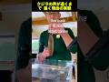 クジラの声が遠くまで 届く理由の実験