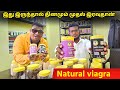     happy couples natural viagra safed musli benifits ooty herbs