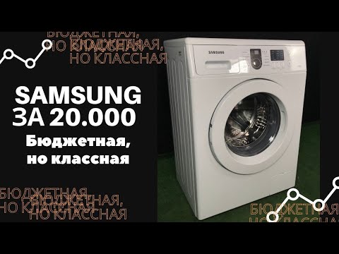 Samsung wf8590nlw8 ремонт своими руками