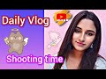 Daily Vlog 😍🧿 onk din bade video dilm 😍 kamon acho guys 😍 shooting time 🧿 || Diu s Official || 2024