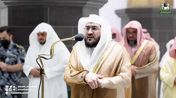 تلاوة فضيلة الشيخ د. بندر بليلة من صلاة العشاء 22 رمضان 1443هـ.