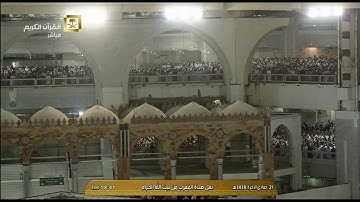 تلاوة بديعة لصلاة المغرب اليوم الإثنين 1438/6/21- الحرم المكي- الشيخ عبدالله الجهني - من فصلت والنصر