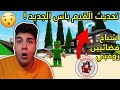 تحديث القيم باس الجديد زومبي اشباح فضائيين في ماب البيوت Brookhaven RP في لعبة روبلوكس Roblox 