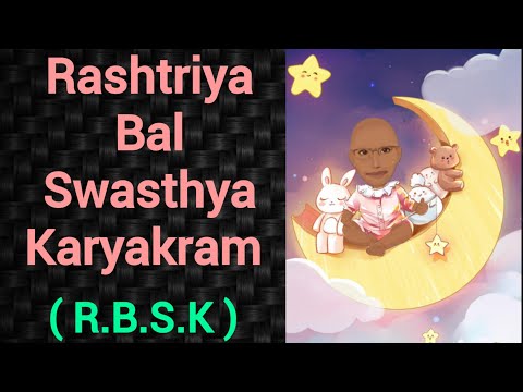 Rashtriya Bal Swasthya Karyakram | RBSK | PSM lecture | Community Medicine lecture | PSM made easy