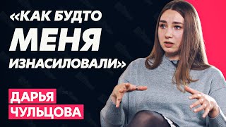 Чульцова — помилование от Лукашенко, лесбиянки в колонии, рабский труд, гомофобия, доносы за любовь