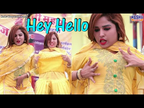 मुस्कान का धांसू डांस | New Haryanvi Dance | Muskan Baby Hey Hello | Sapna Studio | Keshu Haryanvi