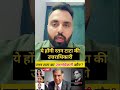 #ratantata की उत्तराधिकारी #tata #ratan #breakingnews #maya #businessman #business #viral #trending