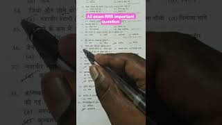 रेलवे भर्ती परीक्षा GK Quiz | Important Questions &amp; Answers #gk #railwaycurrentaffairs ##ntpc #yt