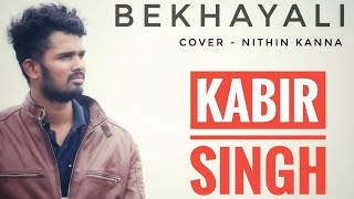 Kabir Singh - Bekhayali (Cover) | Sagar Nair | Rajaneesh Poojary | Vineeth Kumar | Prajwal Salian