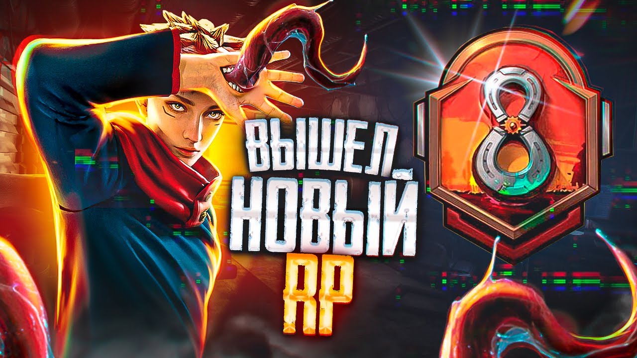 PUBG MOBILE – ВЫШЕЛ НОВЫЙ ROYAL PASS | ИГРАЕМ ТУРНИР И ПАБЛИК 😱 РОЗЫГРЫШ 2 RP В КОНЦЕ СТРИМА | PMCE