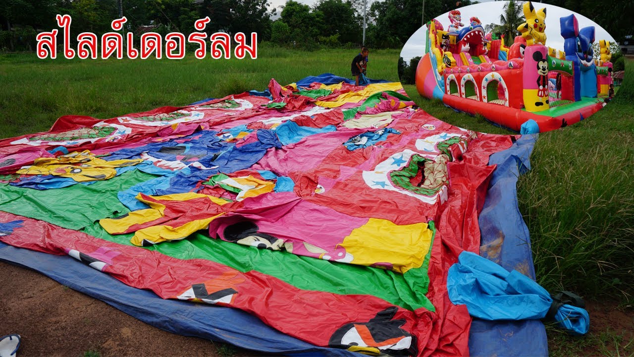 เช พาดูการสูบสไลด์เดอร์เป่าลม | che chef play