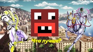 Made In Heaven или The World Over Heaven? Майнкрафт сервер по джоджо Rever Bizarre Adventure