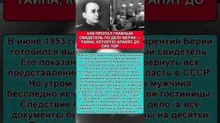 КСТАТИ, ПРО СССР! Больше видео на канале! #ссср #советскийсоюз #любопытно #полезно #история