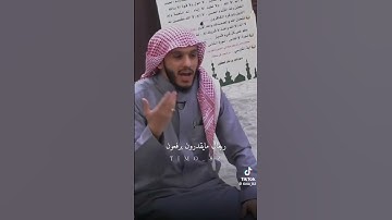 تبي تكون قريب من الله اسجد #اذكار #اكسبلور #دويتو #تاج_الذكر