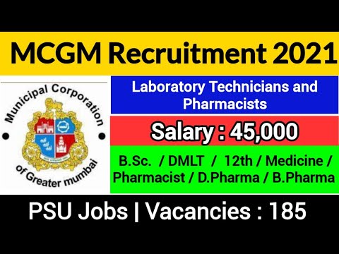 MCGM Recruitment 2021 | BMC Mumbai Recruitment 2021 | मुंबई महानगरपालिका भर्ती 2021 #MCGMJobs #jobs
