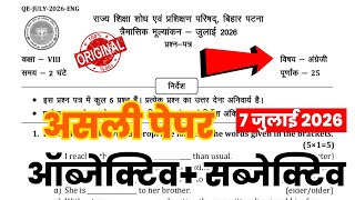 July 7 Class 8th English Original Question Paper 2026 | Class 8 Quarterly Exam Paper 2026 #bseb