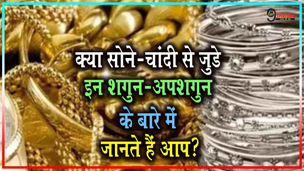 silver ring benefits in hindi| chandi ki anguthi kis ungli me pahne -  YouTube
