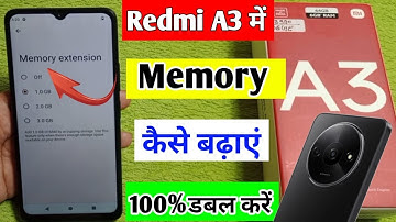 redmi a3 me ram kaise badhayen | how to increase ram in redmi a3 | redmi a3 memory extension