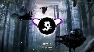 Jamik - Вороны (Визуализация)