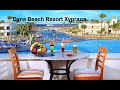 Отель Dana Beach Resort 5*Хургада. Чем кормят в ресторанах? Вечерний отель...