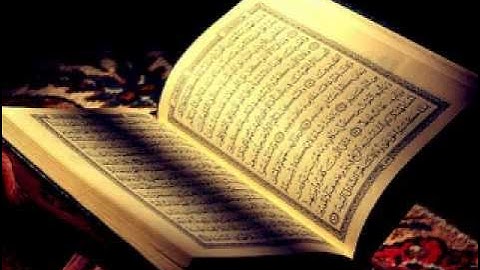 تلاوة خاشعة للقارئ سمير البشيري Nice Quran Reading To Samir El-Bashiri