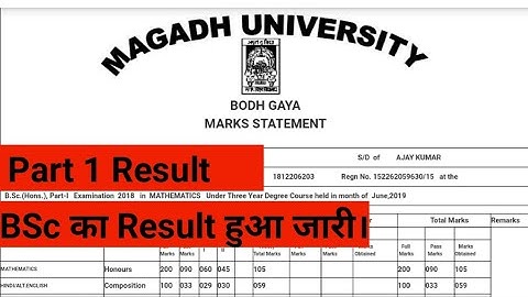 Magadh University BA/BSc/BCom/Part 1 Result||MU part 1 Result