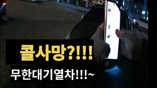 전동스쿠터 타고 지방에서 쿠팡, 배민 배달하기.아프지만 배달이 날 부르고 있다.(타우러스ES)-6일차