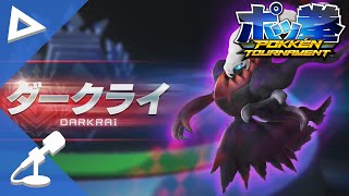 Darkrai Rises - Reactions and Thoughts on Pokkén's First DLC!