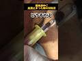 採血途中血液が返ってこない時の対処法 #shorts #採血コツ#看護技術