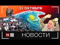 Политический труп готовится к ЛЖЕвыборам | НОВОСТИ 16/12