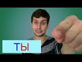 RUSSIAN FOR BEGINNERS // Learning the Cyrillics // 3. Main vowels