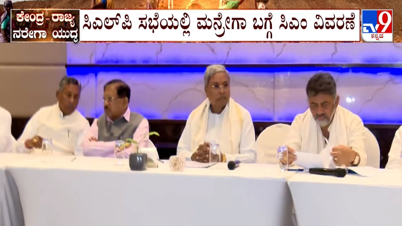 Karnataka Joint Assembly Session: ಎರಡು ದಿನ ಅಧಿವೇಶನ ವಿಸ್ತರಣೆ ಮಾಡಲು ಸಿಎಂ ಒಲವು