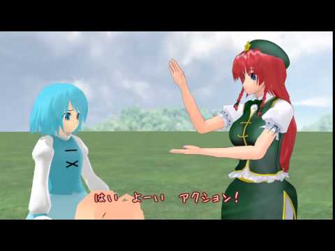 【東方MMD】メイド長も驚かない